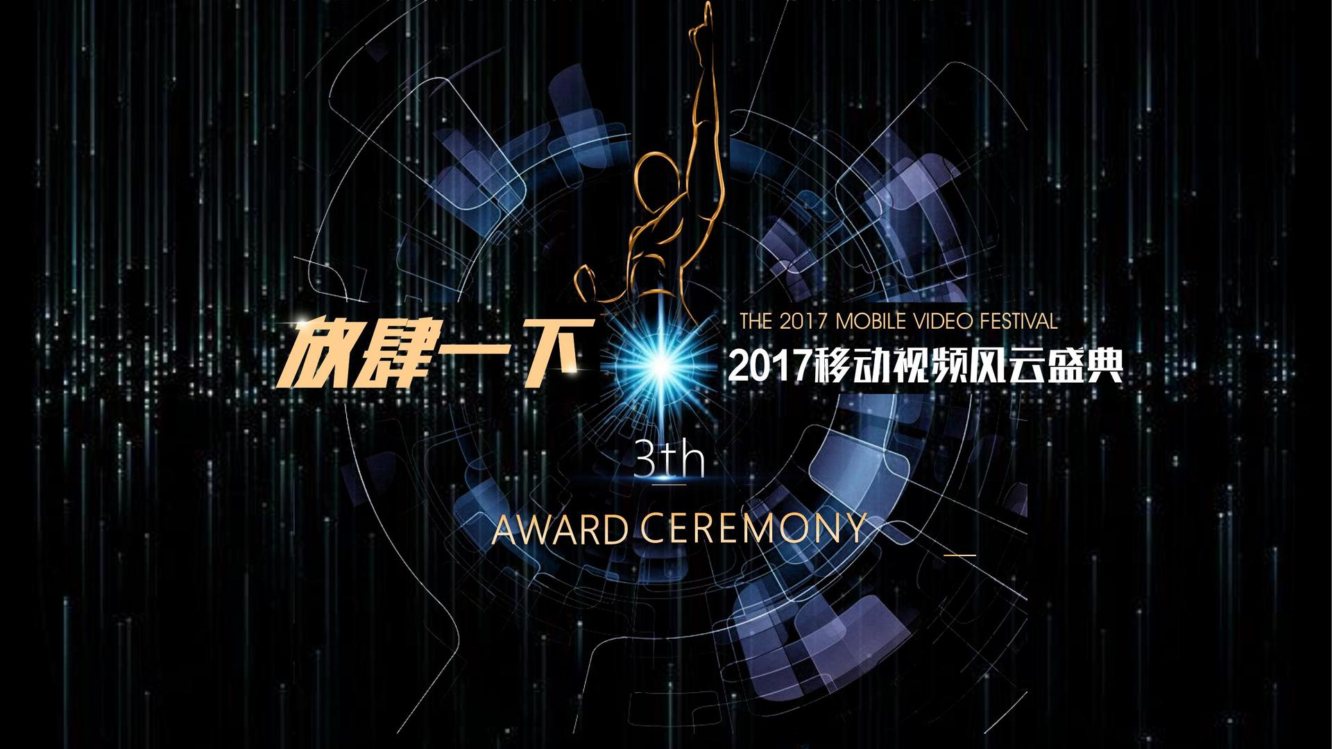 玉瓶影视完成年度文化内容储备库二期建设