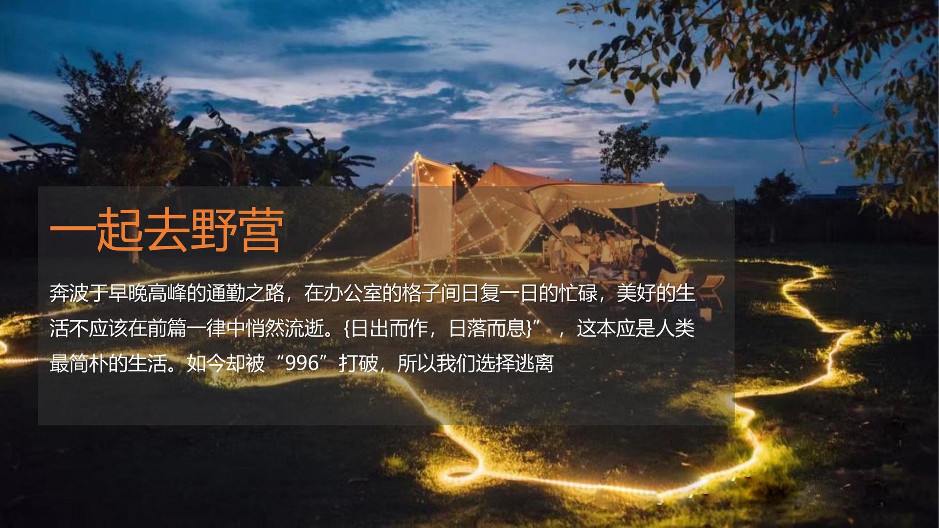 玉瓶影视创意视觉